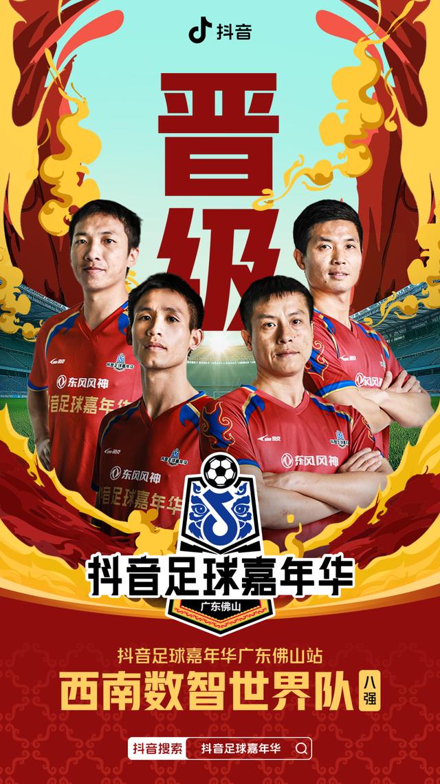 包含佛山队首发强力扫除劣势，积极备战下一场比赛的词条