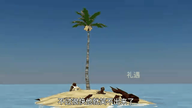 大洋洲足球锦标赛决胜，谁能笑到最后