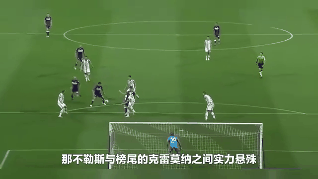 包含那不勒斯主场惨败，欧战资格存疑的词条