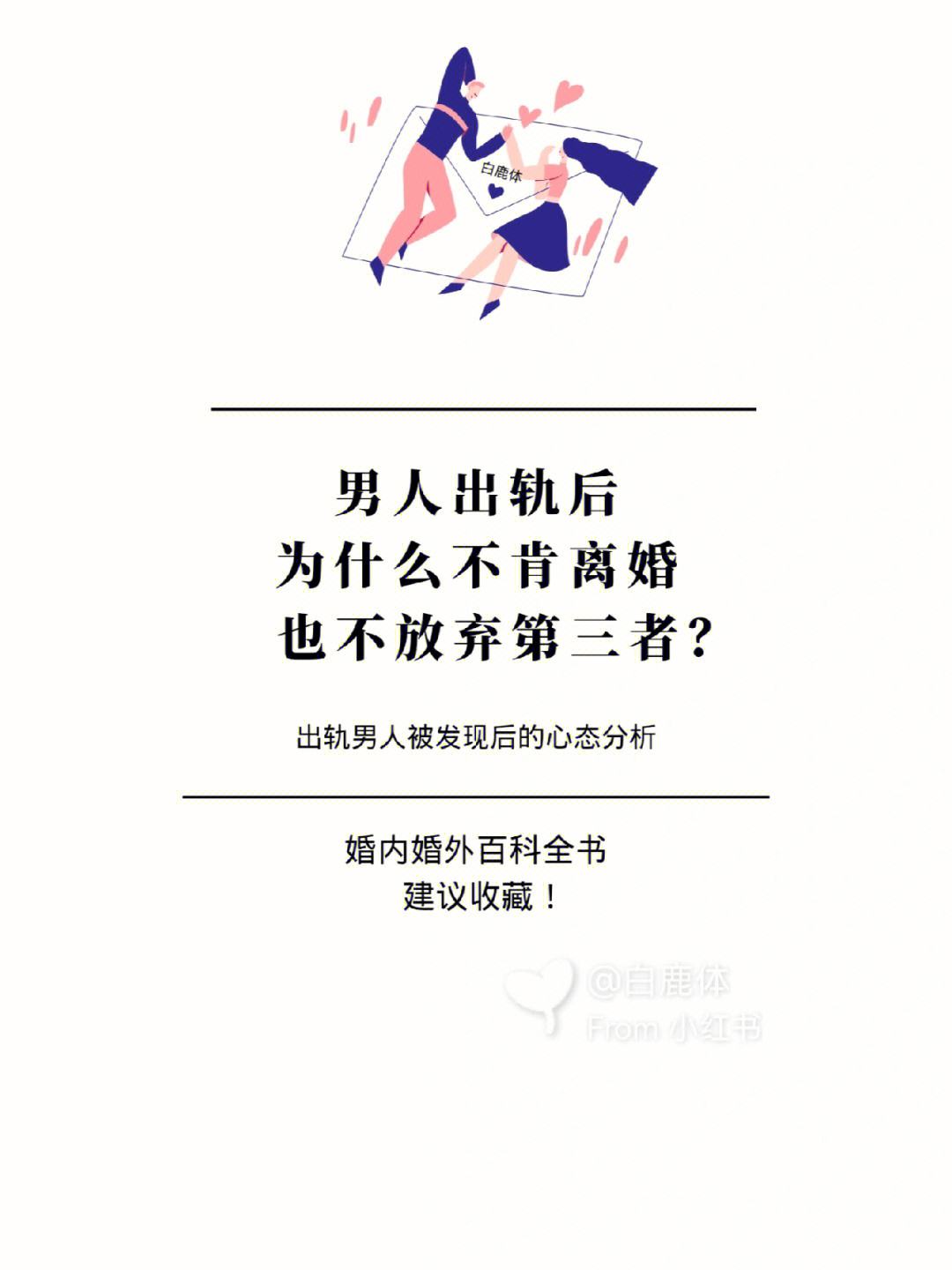 关于火箭球员被曝离婚，原因是第三者的信息