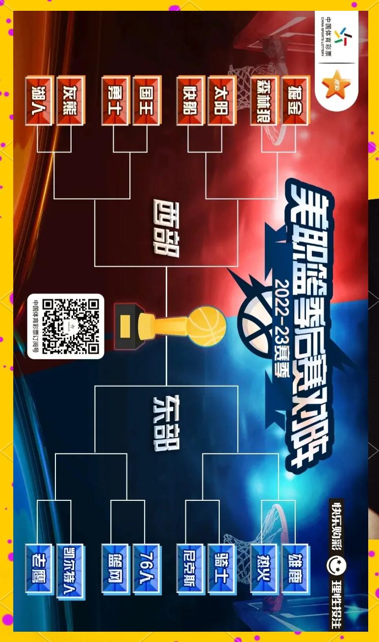 江南体育官网-热火胜雄鹿，将系列赛拖入决胜战